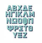 5" Greek Block Shadow Embroidery Font